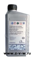 DSG